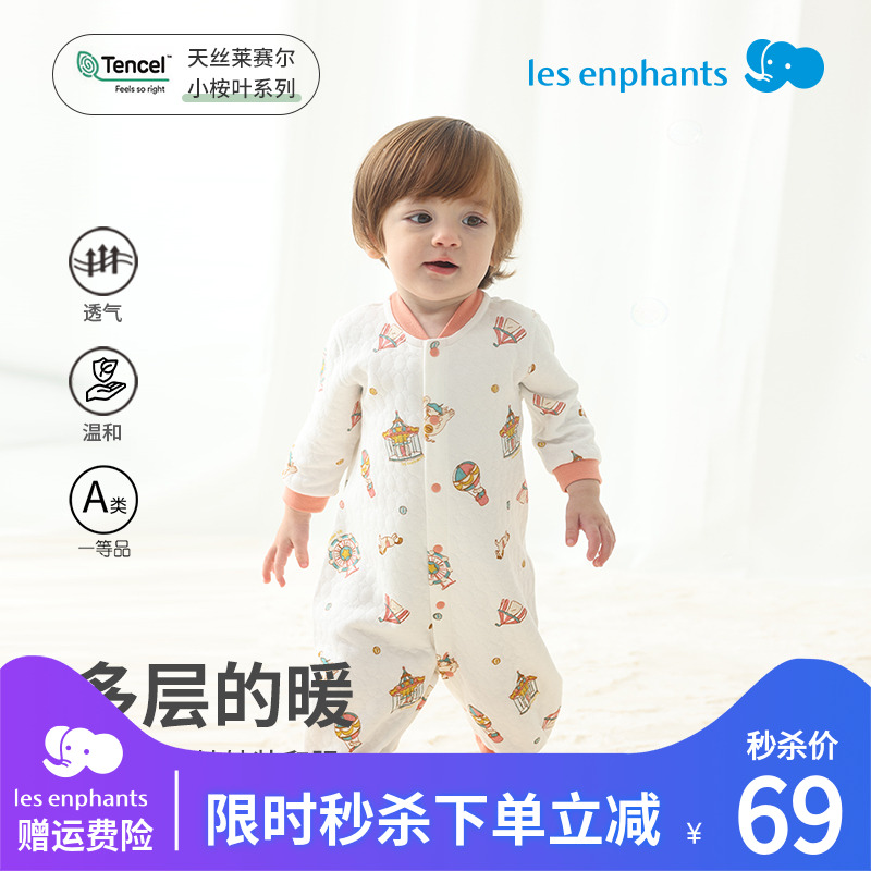 丽婴房婴儿连体衣宝宝夹棉内衣新生儿衣服秋冬哈衣空气层爬服2024