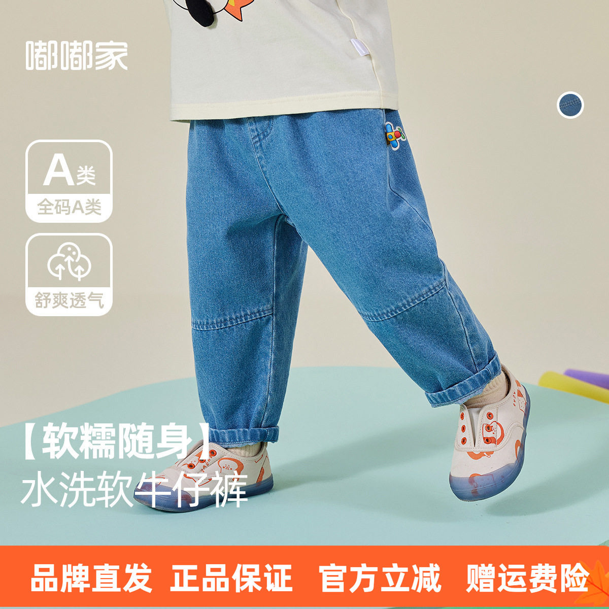 嘟嘟家儿童裤子秋装新款男童牛仔裤女童秋季洋气婴儿长裤束脚裤潮