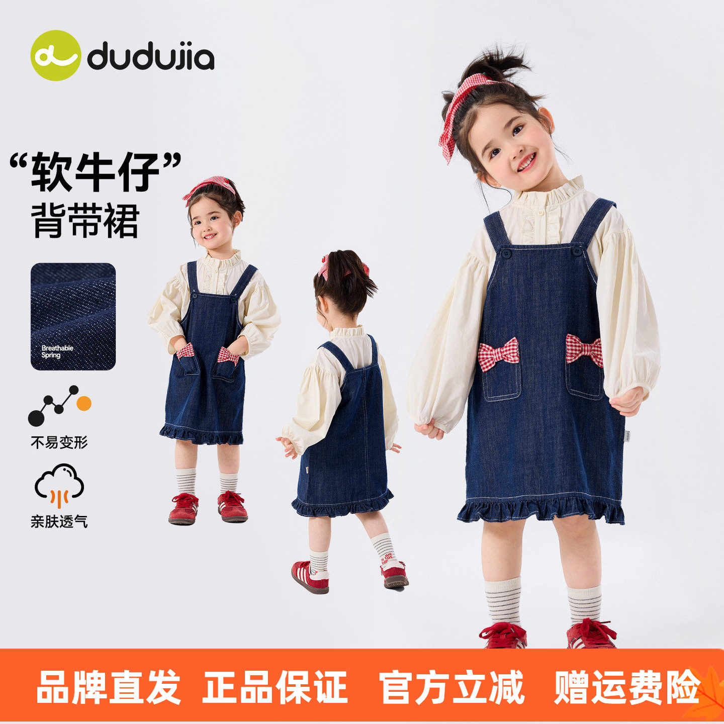 嘟嘟家女童背带裙儿童牛仔连衣裙叠穿好看宝宝洋气春装女宝春裙子图片