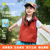 背心女宝宝童装 嘟嘟家女童马甲儿童春季 女孩春秋衣服 三防科技