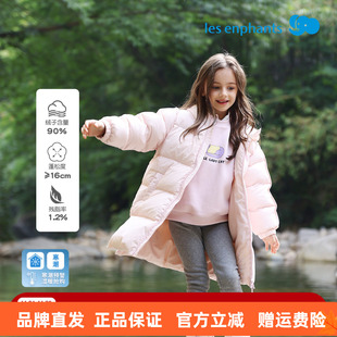 现货秒发！！丽婴房25年新款三防90%高充绒量三防保暖中长羽绒服