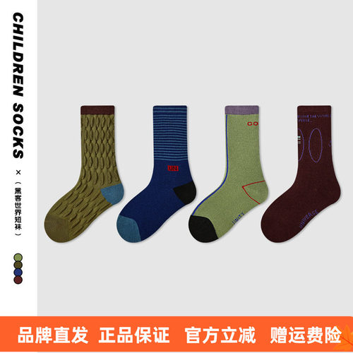 1689儿童袜子秋季字母条纹男童中筒袜无骨潮袜精梳棉宝宝袜子