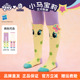 女孩小马宝莉春季 小马宝莉联名年衣童装 新款 袜春季 袜 连裤