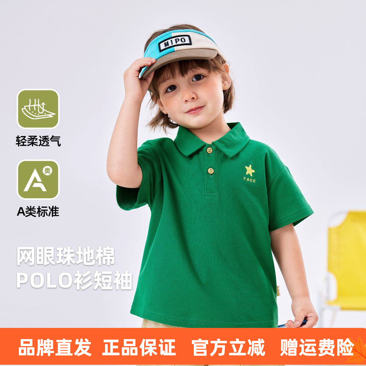 嘟嘟家男童polo衫儿童纯棉短袖男宝T恤夏装宝宝衬衫童装婴儿上衣图片