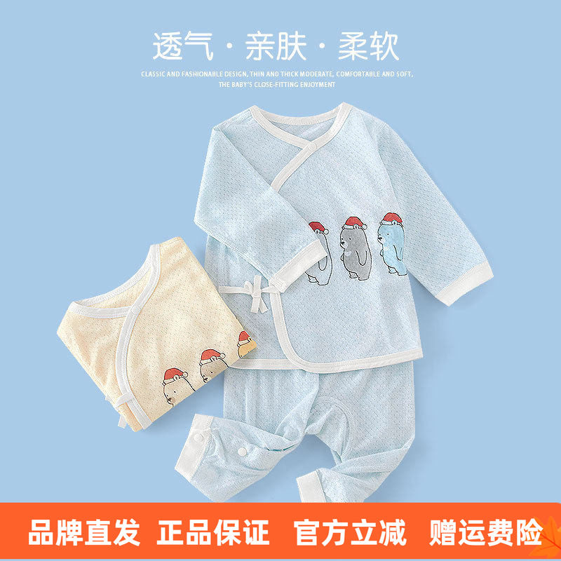 新生儿和尚服可拆裆夏季薄初生宝宝绑带分体内衣套装纯棉婴儿衣服