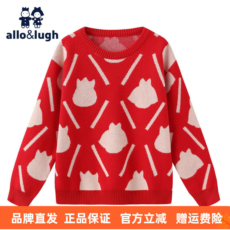 阿路和如allolugh2026秋冬新款男童女童新年套头针织毛衫红色毛衣