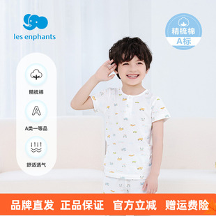 丽婴房儿童纯棉短袖短裤内衣套装家居服夏季薄款男童女童睡衣新款