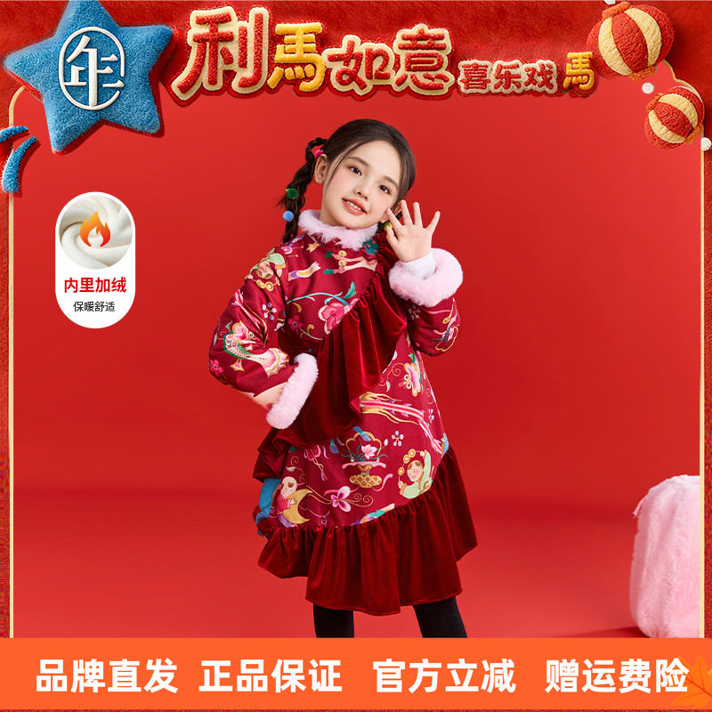 年衣童装中式公主裙女童冬季新连衣裙国风加厚天马行空中式公主裙