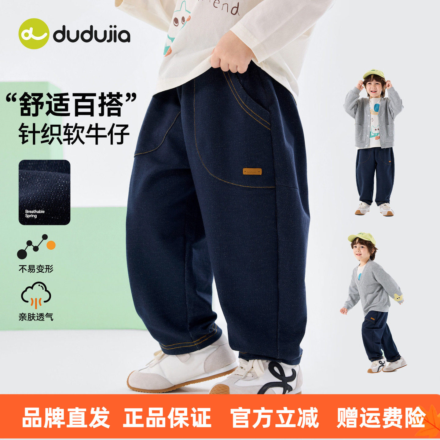 嘟嘟家儿童裤子时髦男童牛仔裤春秋款女童长裤休闲春宝宝新款衣服