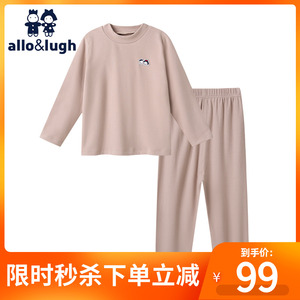 阿路和如儿童睡衣24秋冬女童男童德绒舒适内衣家居服套装秋衣秋裤