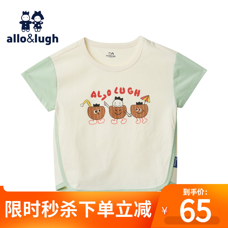 【美术馆】allolugh25年夏男童双效凉感抑菌休闲短袖T恤男宝户外