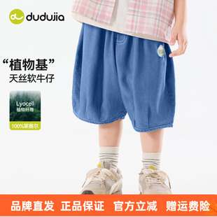 嘟嘟家男童短裤儿童夏季裤子宝宝短款牛仔裤女童五分裤婴儿衣服类