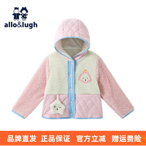 阿路和如童装女童棉服冬季2026新款加厚女宝仿羊羔毛撞色外套上装