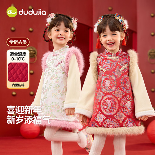 嘟嘟家女童汉服女宝冬季拜年服女孩新中式唐装宝宝新年国风衣服