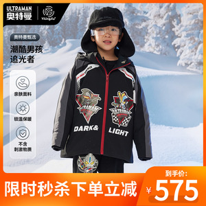 维克特利奥特曼童装男童羽绒服2023冬季新款宽松保暖上衣外套