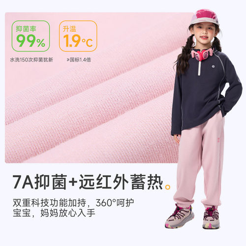 EBAER男童针织休闲裤2026秋新品儿童棉感秋装束脚裤女童运动卫裤