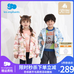 丽婴房儿童羽绒服男童女童商场同款新款鸭绒装连帽外套印花中长款
