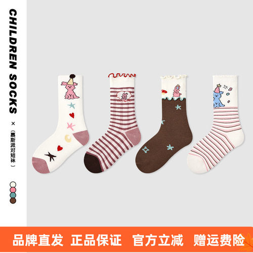 1752儿童袜子2026秋季卡通条纹木耳边中筒袜棉女童无骨宝宝袜