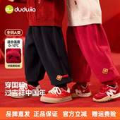 红色男童唐装 女宝长裤 新中式 宝宝运动裤 女童拜年裤 嘟嘟家儿童年装