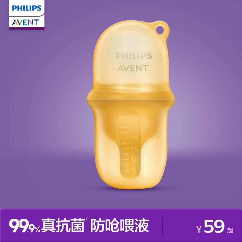 99.9%抗菌新生儿喂液喂药神器