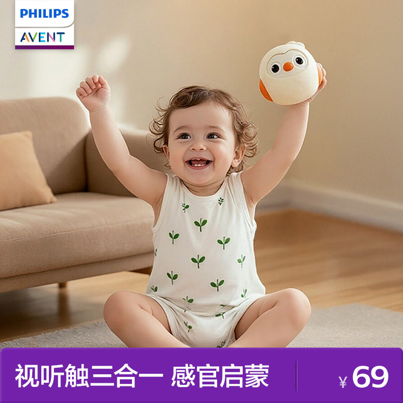 飞利浦新安怡儿童不倒翁摇铃婴儿0到1岁抬头练习益智早教安抚玩具,玩具/童车/益智/积木/模型,不倒翁,淘宝优惠券,粉丝福利购,淘宝优惠卷