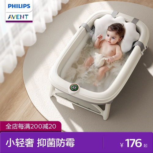 Philips, средство детской гигиены, детская складная большая ванна для домашнего использования для новорожденных