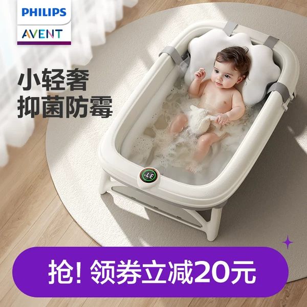 Товары от 飞利浦新安怡旗舰店