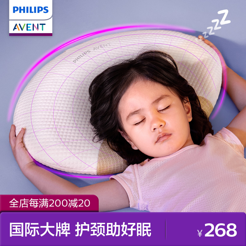 AVENT/新安怡婴儿护颈枕