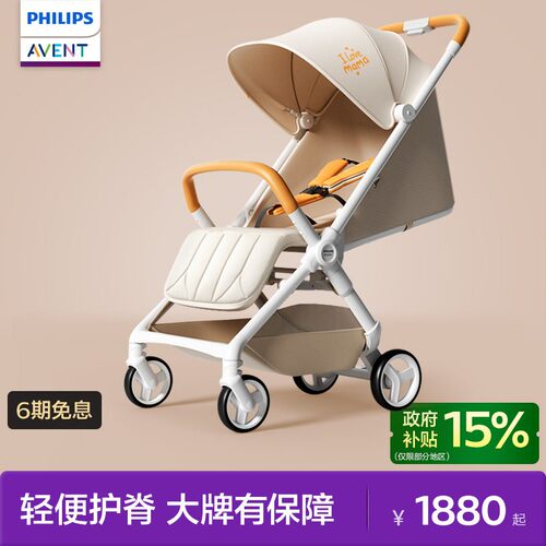 高景观透气防晒尼斯婴儿推车