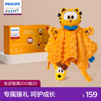 飞利浦新安怡新生婴儿礼盒