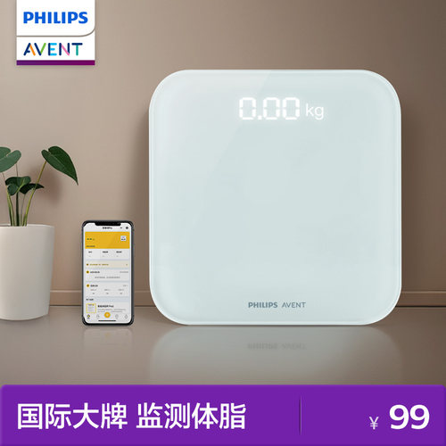 监测体脂】新安怡高精准体脂秤
