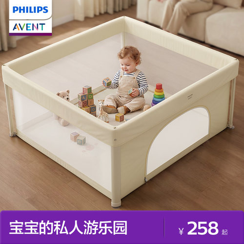 小户型专用可折叠游戏围栏