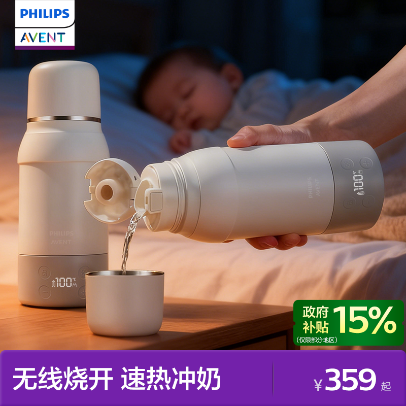 ���ڲ�������35-60�ȿɵ���������-���������� �������°������±����߱�Я�������ˮ��Ӥ��ר�õ�����ˮ������ 305.15Ԫ(������)