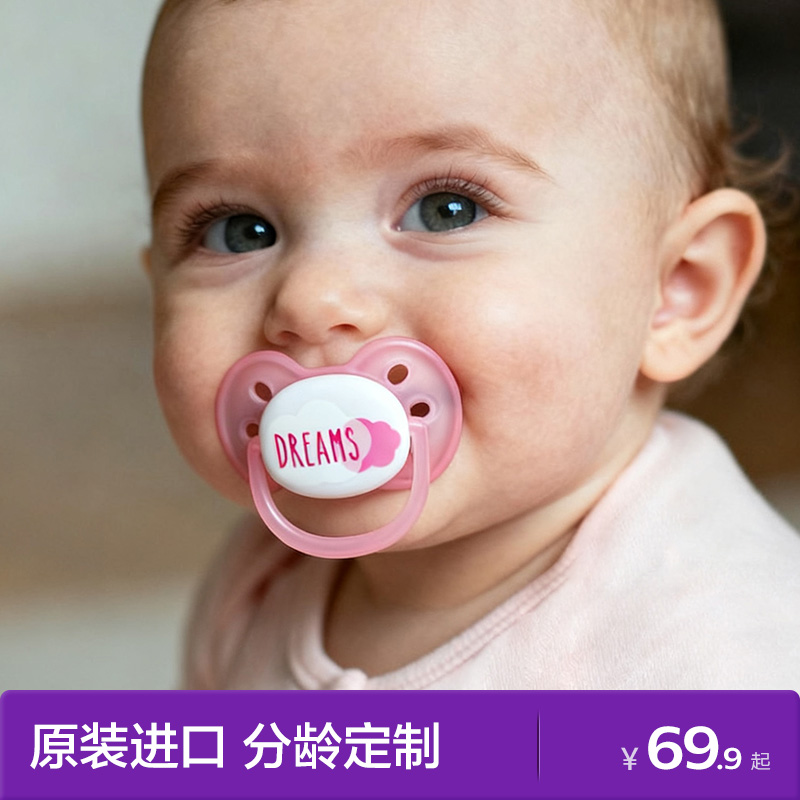 飞利浦新安怡安抚奶嘴婴儿新生0到3-6个月以上防胀气安抚婴幼儿