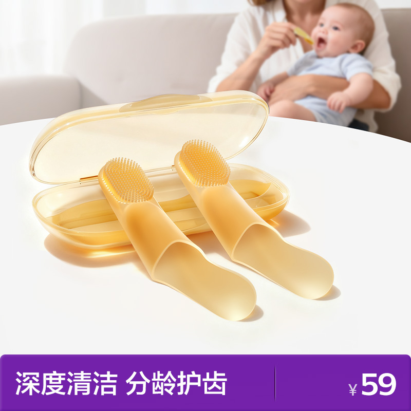 飞利浦新安怡婴幼儿乳牙刷口腔舌苔清洁新生宝宝训练指套硅胶牙刷