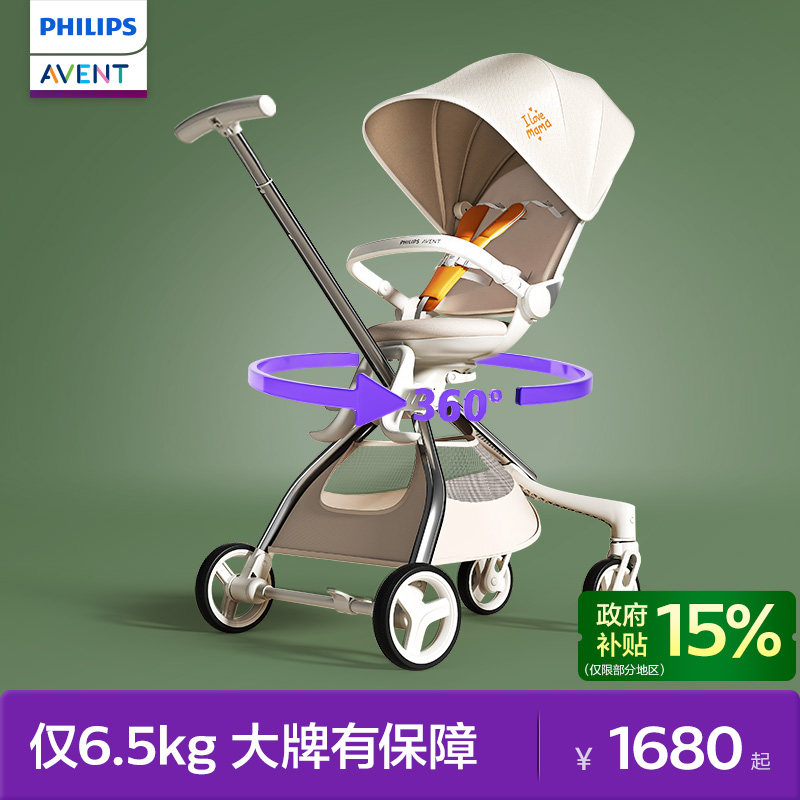 �������°���Ӥ���������������С���Ƴ�0��3����������۵����� 1284.35Ԫ