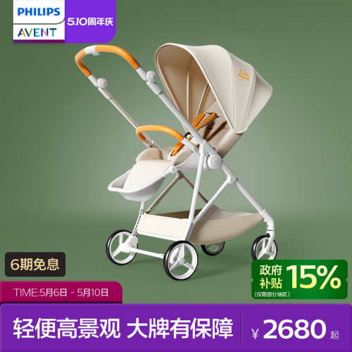 可坐可躺双向折叠波特婴儿推车