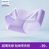 飞利浦新安怡超薄速干旅行内裤 透气抗菌无痕可水洗中腰女三角短裤