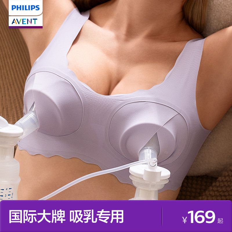 飞利浦新安怡哺乳内衣孕妇免手扶产后喂奶专用聚拢防下垂文胸