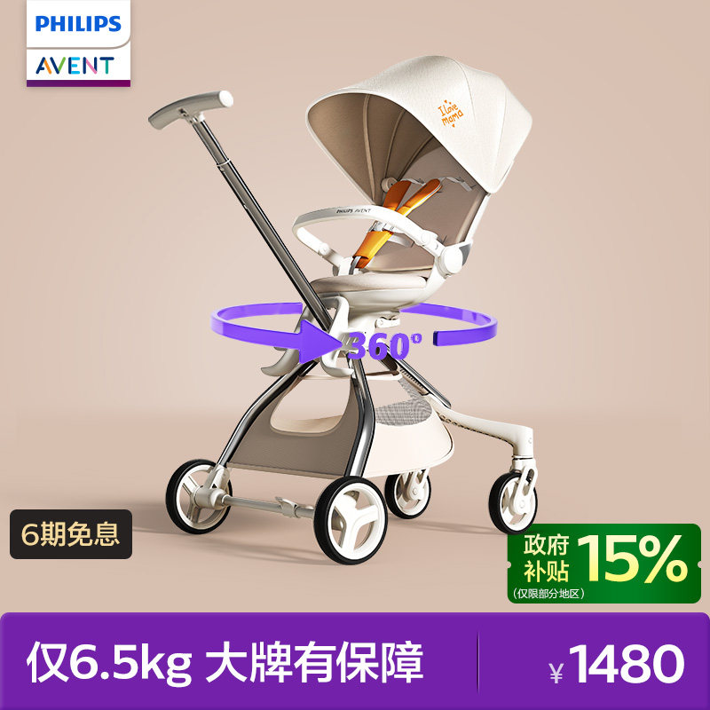 高景观遛娃神器新安怡多乐推车图片