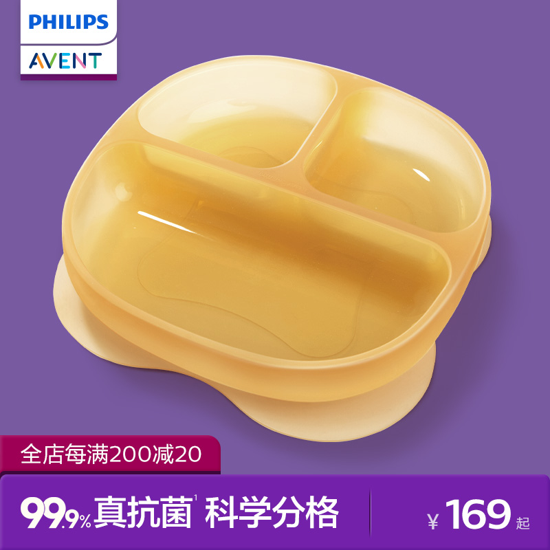 新安怡一体硅胶分格大餐盘