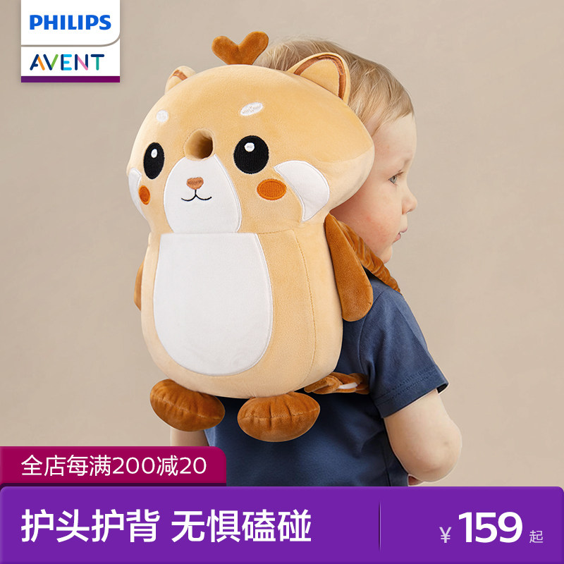 飞利浦新安怡婴儿防摔枕头宝宝护头神器学步走路头部防撞帽保护垫