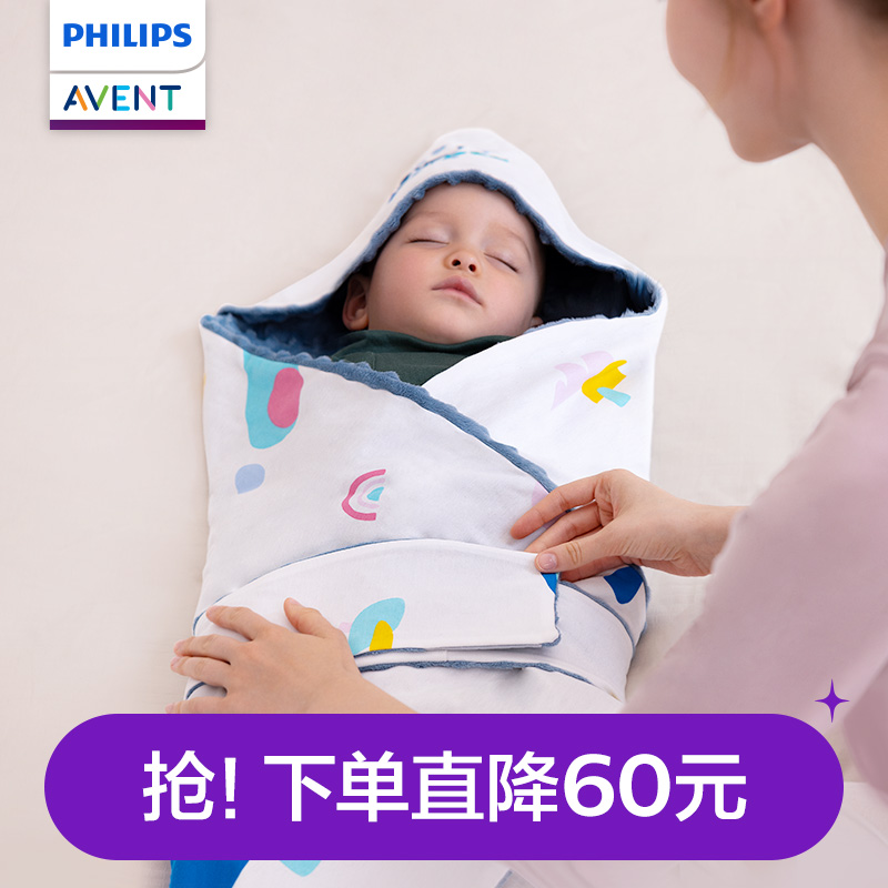 AVENT/新安怡新生儿抱被豆豆绒
