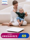 Philips, высокоточные умные детские прочные электронные весы для домашнего использования для новорожденных
