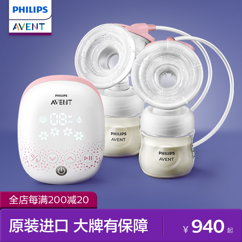 电动单双边便携式吸奶器无需前倾