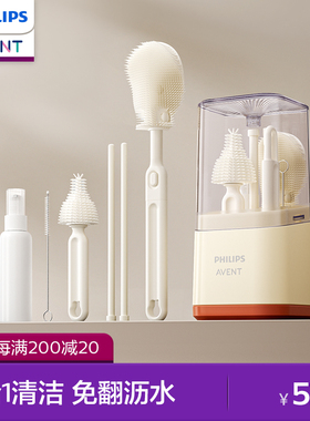 飞利浦新安怡便携奶瓶刷杯刷奶嘴硅胶清洁刷新生儿专用清洗刷套装