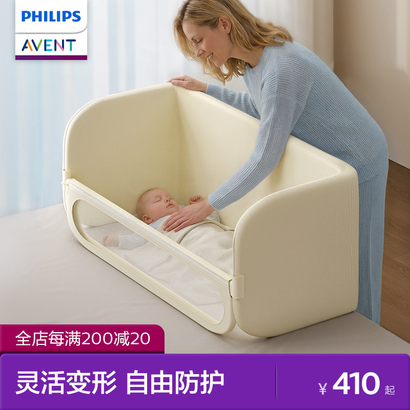 飞利浦新安怡免安装儿童宝宝防护栏一面婴儿床中床防摔床围栏床边