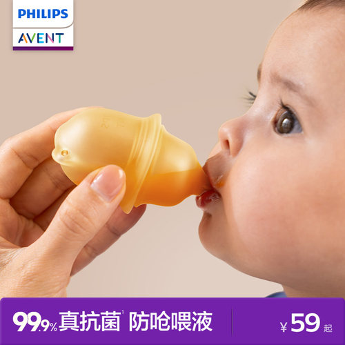 99.9%抗菌奶嘴式喂药喂液神器