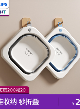 飞利浦新安怡婴儿洗脸盆新生儿童洗脚洗PP盆初生宝宝可折叠小脸盆