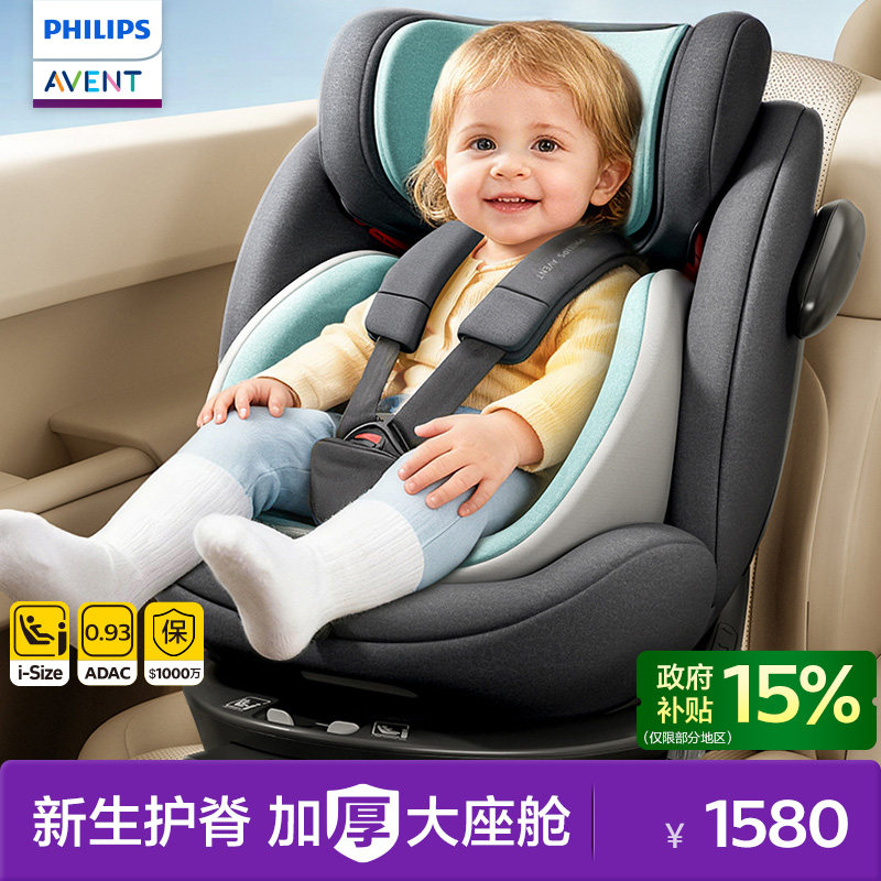 �������°�����ͯ��ȫ����������Ӥ����������0��12��������� 1207.85Ԫ